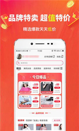 豌豆優(yōu)選