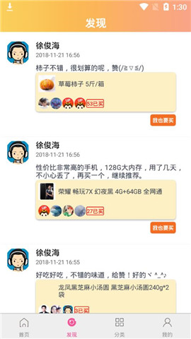 迪信優(yōu)品