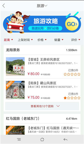 晉享其中截圖欣賞