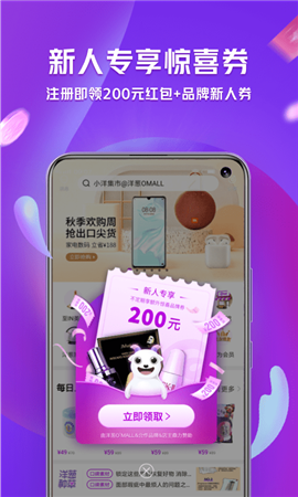 洋蔥海外倉