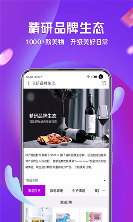 洋蔥海外倉截圖欣賞