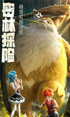 曠野傳說果盤版截圖欣賞
