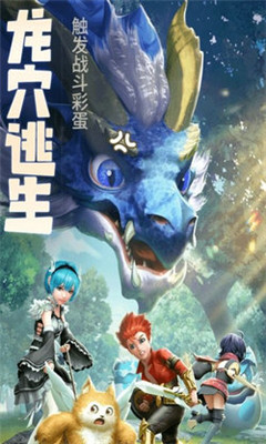 曠野傳說果盤版截圖欣賞