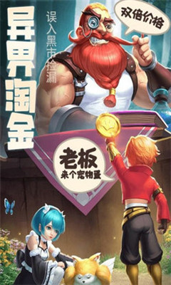 曠野傳說果盤版截圖欣賞