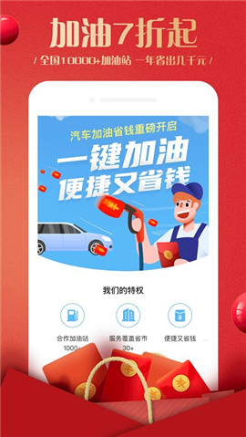 蜂鳥部落截圖欣賞