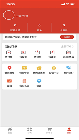 貨鯨通