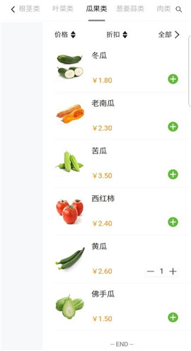黔興鮮