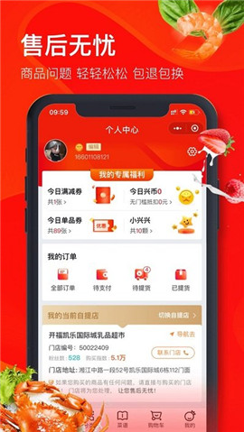 興盛優(yōu)選