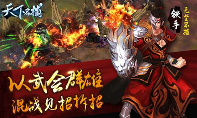 天下名捕九游版截圖欣賞