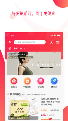 預(yù)多寶