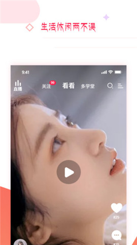 預(yù)多寶截圖欣賞