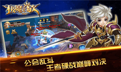 極魔之歌九游版截圖欣賞
