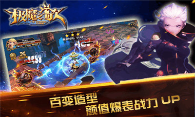 極魔之歌九游版截圖欣賞