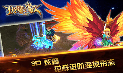 極魔之歌九游版截圖欣賞