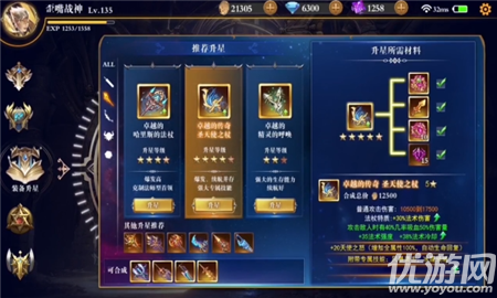 神跡起源截圖欣賞