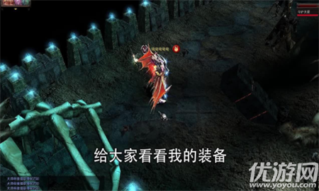 神跡起源