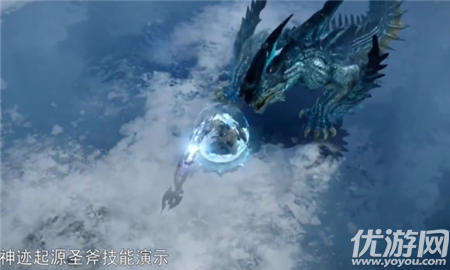 神跡起源