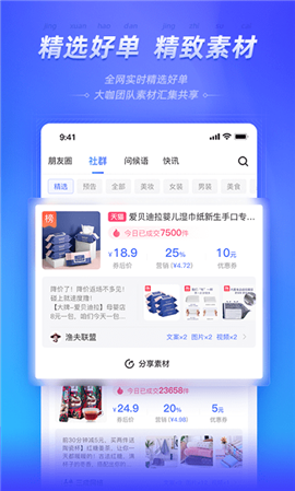 好單庫