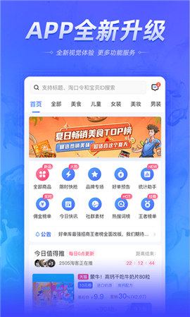 好單庫
