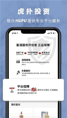 麥麥酒市截圖欣賞
