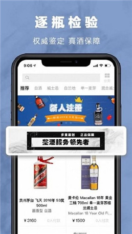 麥麥酒市