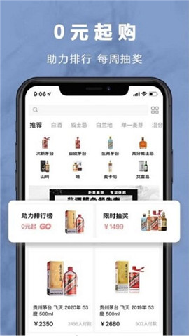麥麥酒市截圖欣賞