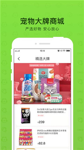 jio印截圖欣賞