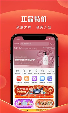 左家右廚截圖欣賞