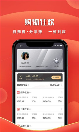 左家右廚