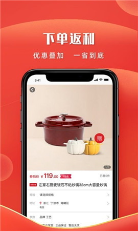 左家右廚截圖欣賞