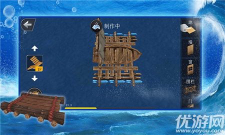 海洋生存模擬
