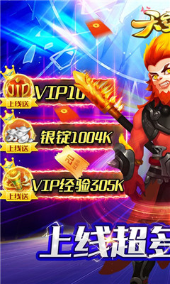 天空傳說滿V版截圖欣賞
