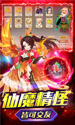 天空傳說滿V版截圖欣賞
