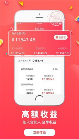 甜甜優(yōu)惠