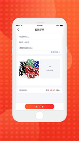 齊齊貍
