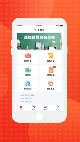 齊齊貍截圖欣賞