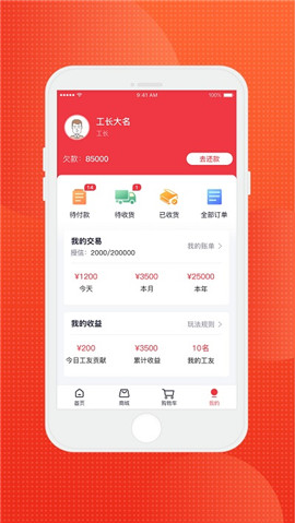 齊齊貍截圖欣賞