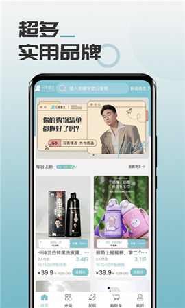 馬哥精選