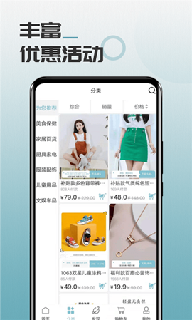 馬哥精選