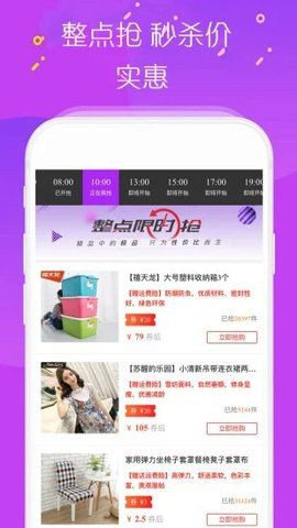 小豬折扣