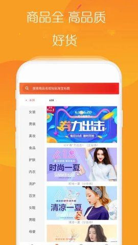 小豬折扣截圖欣賞