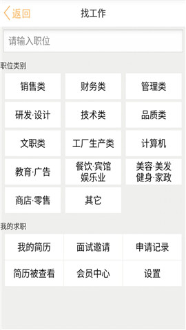 錦繡網(wǎng)截圖欣賞