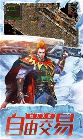 快刀冰雪截圖欣賞