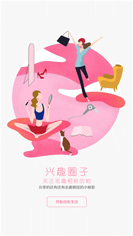象山在線截圖欣賞