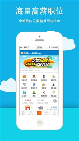 懷柔招聘網(wǎng)