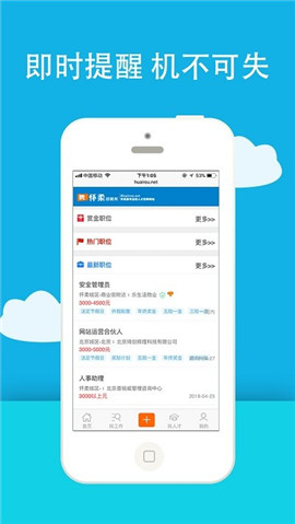 懷柔招聘網(wǎng)