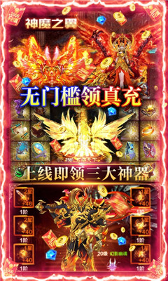 熱血新手村滿V版截圖欣賞