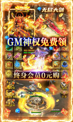 熱血新手村滿V版截圖欣賞
