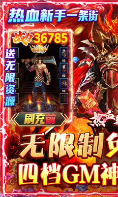熱血新手村滿V版截圖欣賞