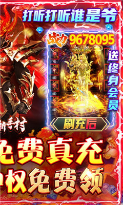 熱血新手村滿V版截圖欣賞